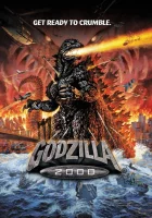  Годзилла: Миллениум смотреть онлайн (1999) 