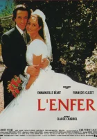  Ад смотреть онлайн (1993) 